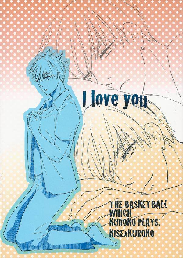 Kuroko no Basket - I love you (doujinshi)
