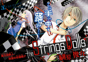 The Strings Dolls