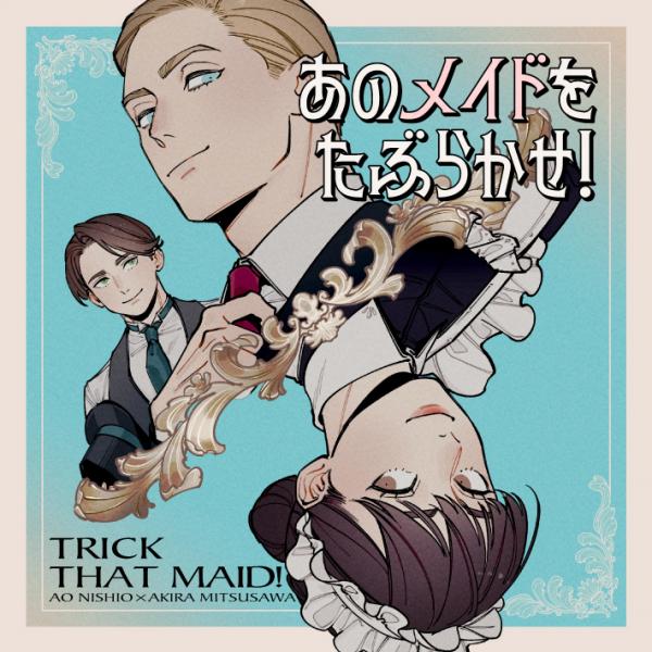 Trick That Maid!