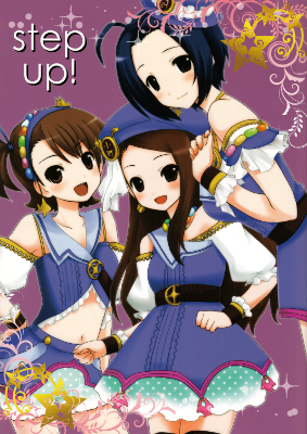 THE iDOLM@STER - step up! (Doujinshi)