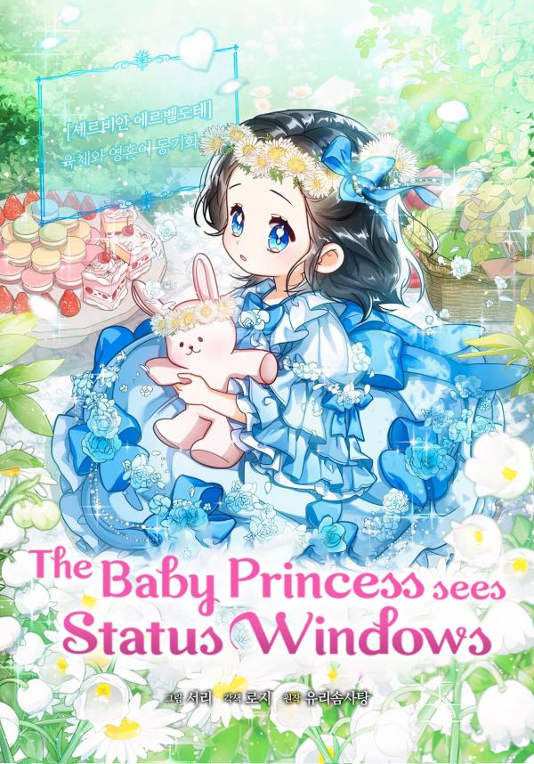 Baby Princess Sees Status Windows