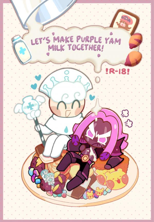 Let’s Make Purple Yam Milk Together!