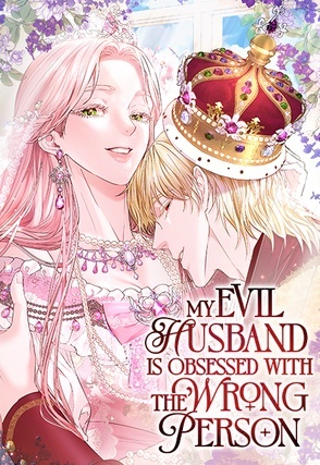 My Evil Husband is Obsessed With the Wrong Person [Official]