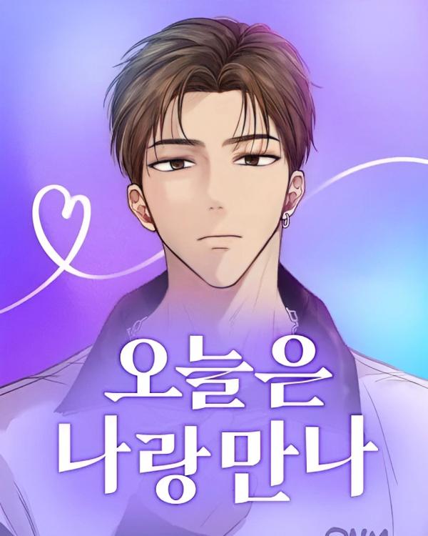 Meet Me Today Beomcheol Manga 4385