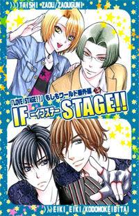 Love Stage!! dj - If Stage!!