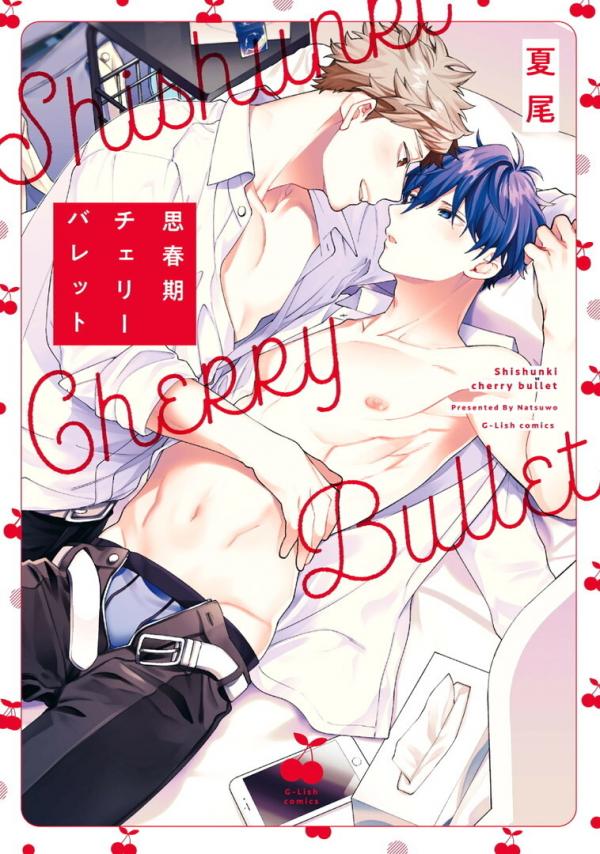 Shishunki Cherry Bullet