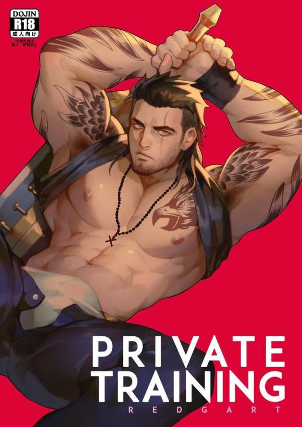 Final Fantasy XV Dj – Private Training by Redgart – Uncensored [Eng]>[Nyahh¹]