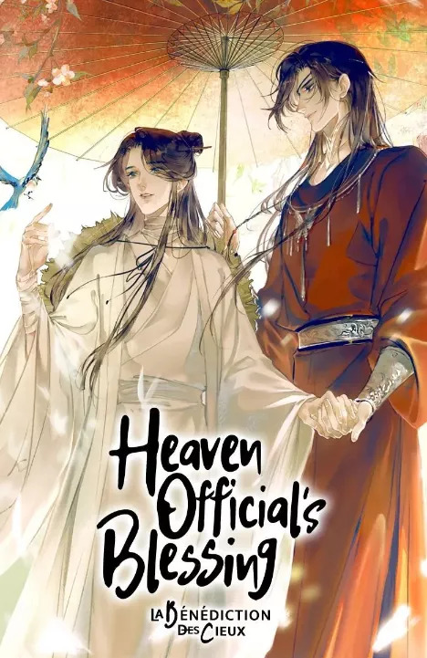 Heaven Official Blessing